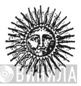 Nate Starkman & Son - Винил CD и Кассеты лейбла Nate Starkman & Son на сайте МаркетВинила