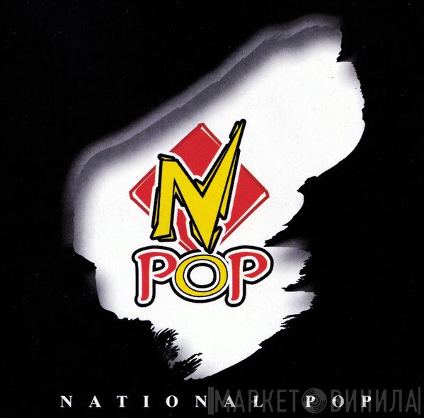 National Pop - Винил CD и Кассеты лейбла National Pop на сайте МаркетВинила