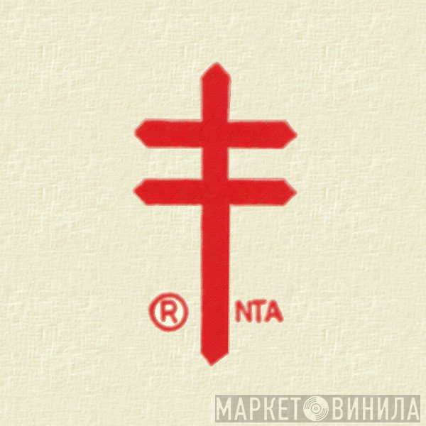 National Tuberculosis Association - Винил CD и Кассеты лейбла National Tuberculosis Association на сайте МаркетВинила