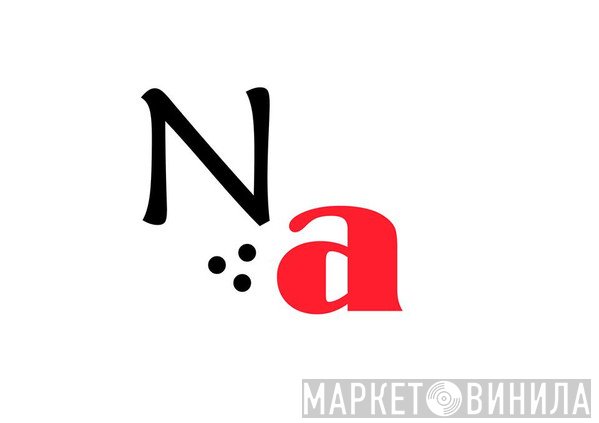 Natural Artifice - Винил CD и Кассеты лейбла Natural Artifice на сайте МаркетВинила