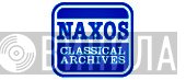 Naxos Classical Archives - Винил CD и Кассеты лейбла Naxos Classical Archives на сайте МаркетВинила