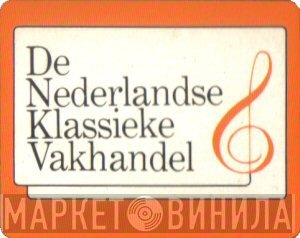 Nederlandse Klassieke VakHandel - Винил CD и Кассеты лейбла Nederlandse Klassieke VakHandel на сайте МаркетВинила