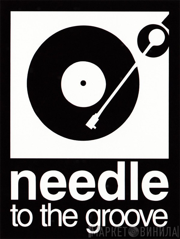 Needle To The Groove  - Винил CD и Кассеты лейбла Needle To The Groove (3) на сайте МаркетВинила