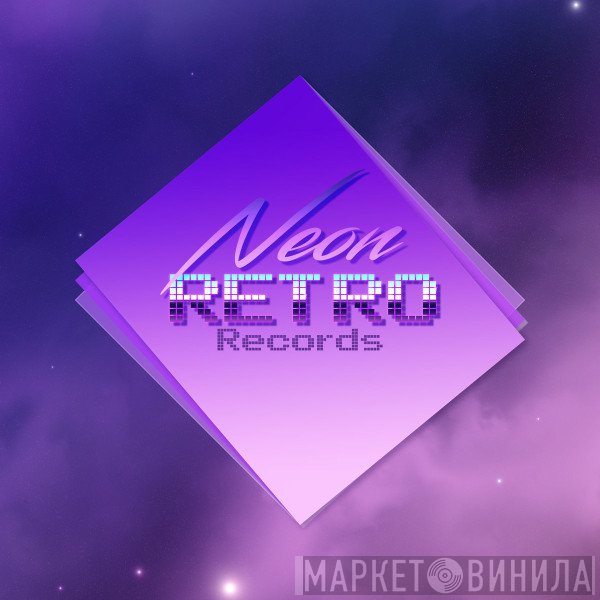 Neon Retro Records - Винил CD и Кассеты лейбла Neon Retro Records на сайте МаркетВинила