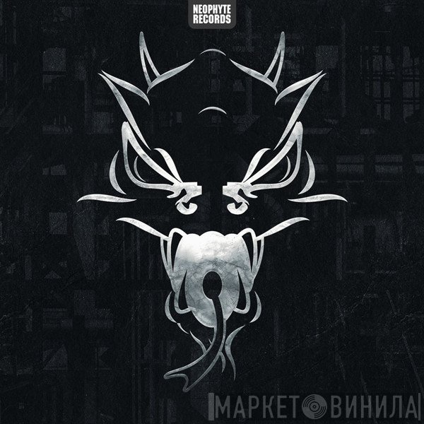 Neophyte Records - Винил CD и Кассеты лейбла Neophyte Records на сайте МаркетВинила