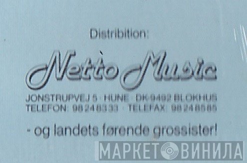Netto Music  - Винил CD и Кассеты лейбла Netto Music (2) на сайте МаркетВинила