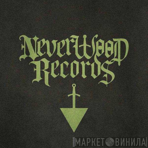 Neverwood Records - Винил CD и Кассеты лейбла Neverwood Records на сайте МаркетВинила