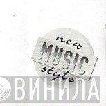 New! Music Style - Винил CD и Кассеты лейбла New! Music Style на сайте МаркетВинила