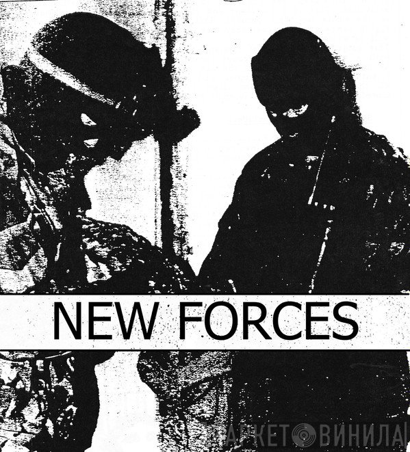 New Forces - Винил CD и Кассеты лейбла New Forces на сайте МаркетВинила