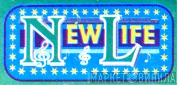 New Life  - Винил CD и Кассеты лейбла New Life (3) на сайте МаркетВинила