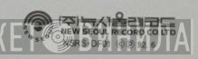 New Seoul Record - Винил CD и Кассеты лейбла New Seoul Record на сайте МаркетВинила