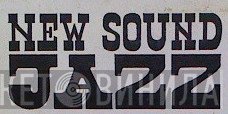 New Sound Jazz - Винил CD и Кассеты лейбла New Sound Jazz на сайте МаркетВинила