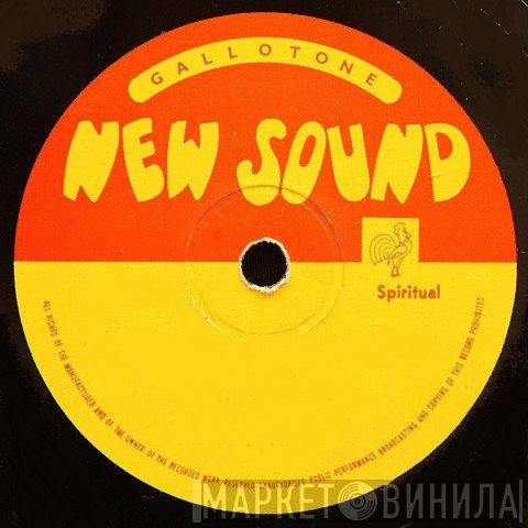 New Sound  - Винил CD и Кассеты лейбла New Sound (4) на сайте МаркетВинила