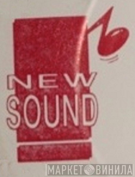 New Sound - Винил CD и Кассеты лейбла New Sound на сайте МаркетВинила