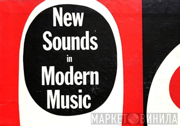 New Sounds In Modern Music - Винил CD и Кассеты лейбла New Sounds In Modern Music на сайте МаркетВинила