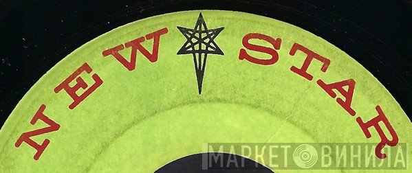 New Star  - Винил CD и Кассеты лейбла New Star (3) на сайте МаркетВинила