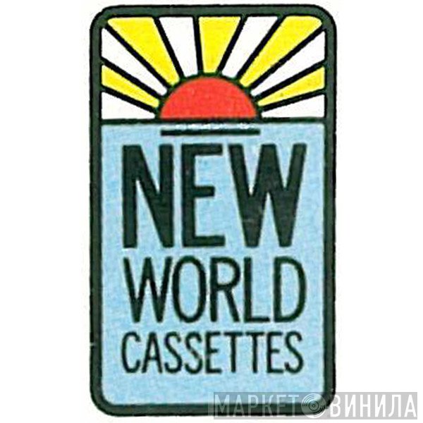 New World Cassettes - Винил CD и Кассеты лейбла New World Cassettes на сайте МаркетВинила