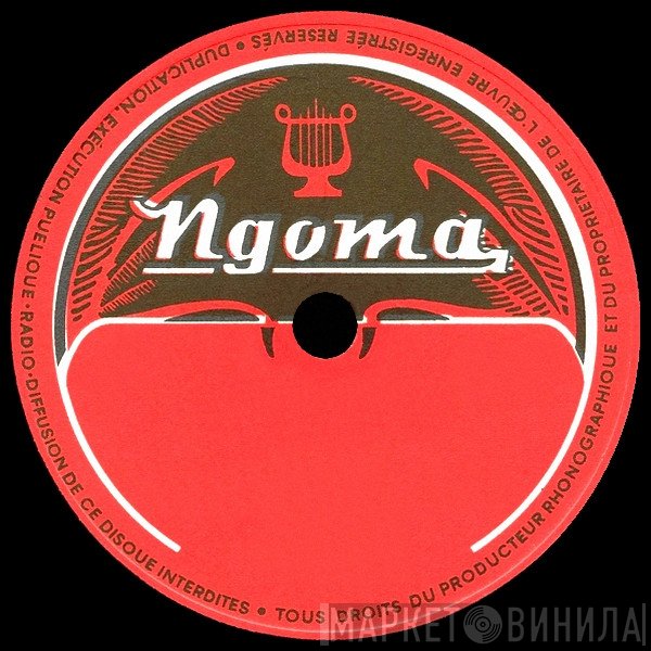 Ngoma  - Винил CD и Кассеты лейбла Ngoma (2) на сайте МаркетВинила