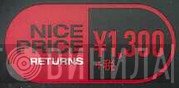 Nice Price Returns - Винил CD и Кассеты лейбла Nice Price Returns на сайте МаркетВинила