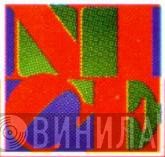 Nice Records  - Винил CD и Кассеты лейбла Nice Records (5) на сайте МаркетВинила