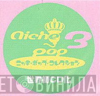 Niche Pop - Винил CD и Кассеты лейбла Niche Pop на сайте МаркетВинила
