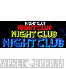 Night Club  - Винил CD и Кассеты лейбла Night Club (4) на сайте МаркетВинила