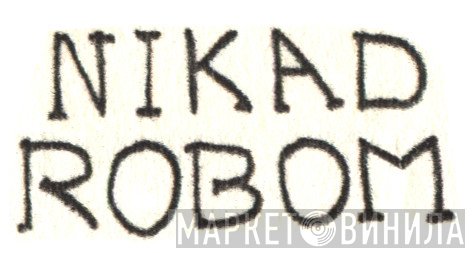 Nikad Robom - Винил CD и Кассеты лейбла Nikad Robom на сайте МаркетВинила