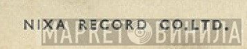 Nixa Record Co. Ltd. - Винил CD и Кассеты лейбла Nixa Record Co. Ltd. на сайте МаркетВинила