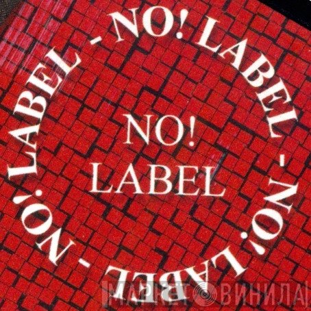 No! Label  - Винил CD и Кассеты лейбла No! Label (2) на сайте МаркетВинила