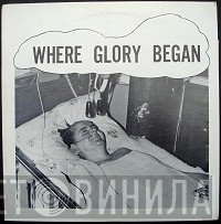 No Basement Is Deep Enough - Винил CD и Кассеты лейбла No Basement Is Deep Enough на сайте МаркетВинила