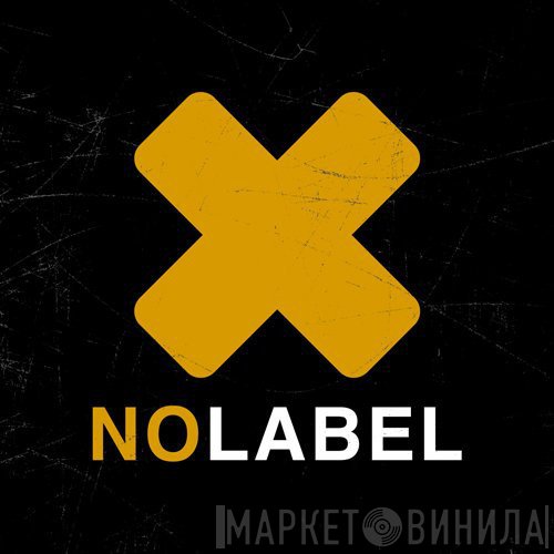No Label - Винил CD и Кассеты лейбла No Label на сайте МаркетВинила