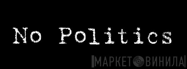 No Politics - Винил CD и Кассеты лейбла No Politics на сайте МаркетВинила