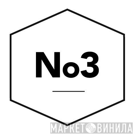 No3 - Винил CD и Кассеты лейбла No3 на сайте МаркетВинила