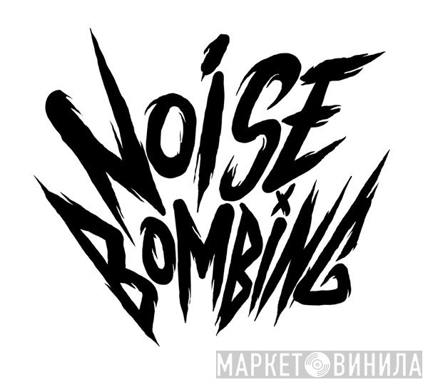 Noise Bombing - Винил CD и Кассеты лейбла Noise Bombing на сайте МаркетВинила