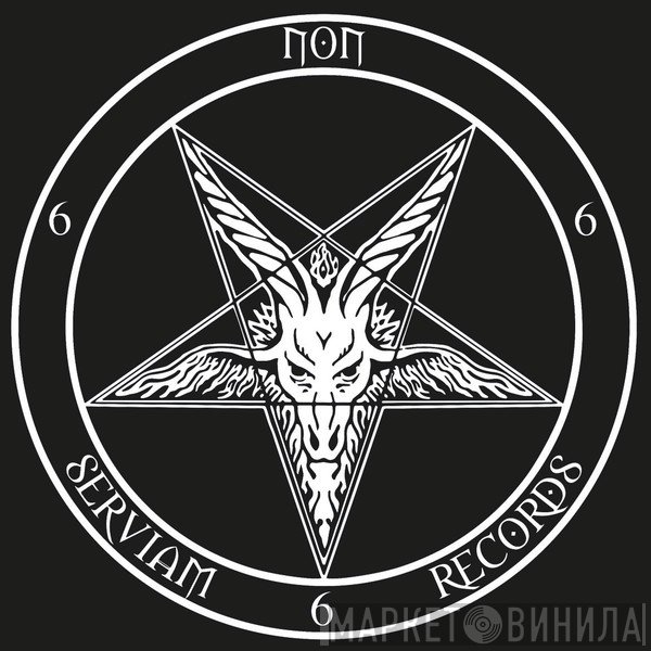 Non Serviam Records  - Винил CD и Кассеты лейбла Non Serviam Records (2) на сайте МаркетВинила