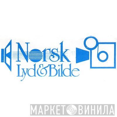 Norsk Lyd & Bilde - Винил CD и Кассеты лейбла Norsk Lyd & Bilde на сайте МаркетВинила