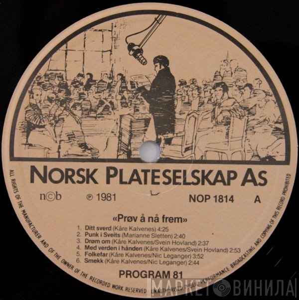 Norsk Plateselskap AS - Винил CD и Кассеты лейбла Norsk Plateselskap AS на сайте МаркетВинила