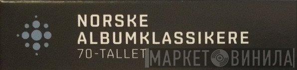 Norske Albumklassikere 70-tallet - Винил CD и Кассеты лейбла Norske Albumklassikere 70-tallet на сайте МаркетВинила