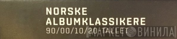 Norske Albumklassikere 90/00/10/20-tallet - Винил CD и Кассеты лейбла Norske Albumklassikere 90/00/10/20-tallet на сайте МаркетВинила