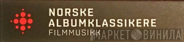 Norske Albumklassikere Filmmusikk - Винил CD и Кассеты лейбла Norske Albumklassikere Filmmusikk на сайте МаркетВинила