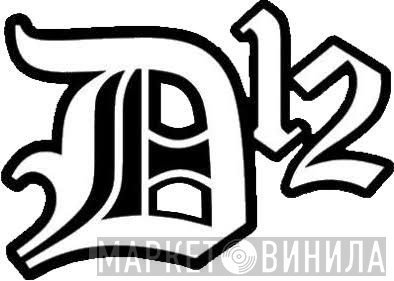 Not On Label (D12 Self-Released) - Винил CD и Кассеты лейбла Not On Label (D12 Self-Released) на сайте МаркетВинила