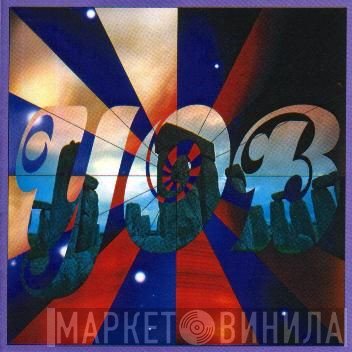 Not On Label (Yob Self-released) - Винил CD и Кассеты лейбла Not On Label (Yob Self-released) на сайте МаркетВинила