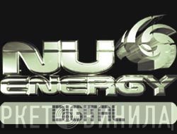Nu Energy Digital - Винил CD и Кассеты лейбла Nu Energy Digital на сайте МаркетВинила