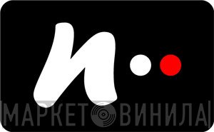 Numbolic UNLIMITED - Винил CD и Кассеты лейбла Numbolic UNLIMITED на сайте МаркетВинила