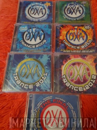 OXA Trance - Винил CD и Кассеты лейбла OXA Trance на сайте МаркетВинила