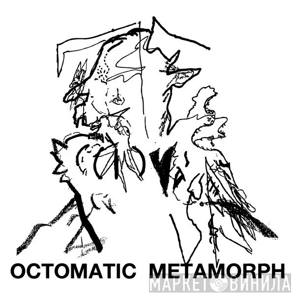 Octomatic Metamorph - Винил CD и Кассеты лейбла Octomatic Metamorph на сайте МаркетВинила