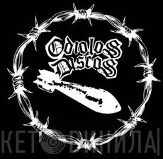 Odio Los Discos - Винил CD и Кассеты лейбла Odio Los Discos на сайте МаркетВинила