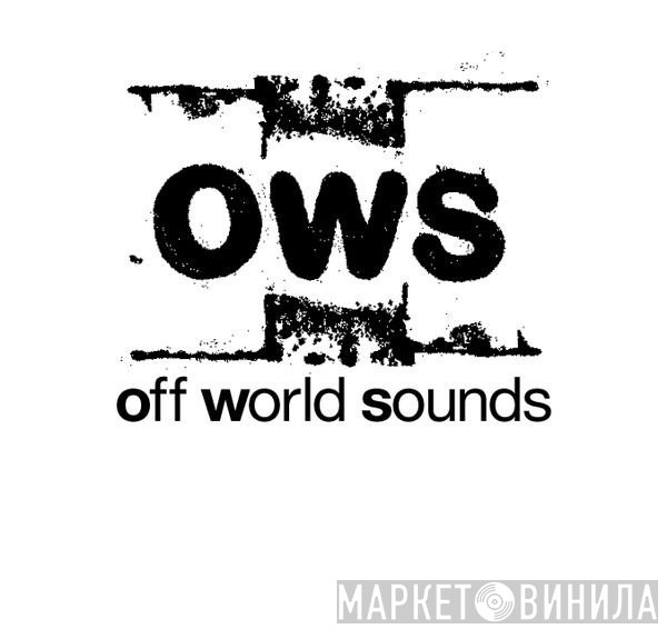 OffWorld Sounds - Винил CD и Кассеты лейбла OffWorld Sounds на сайте МаркетВинила