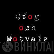 Ofog Och Motvals - Винил CD и Кассеты лейбла Ofog Och Motvals на сайте МаркетВинила