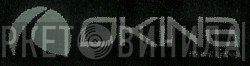 Okina Music Group - Винил CD и Кассеты лейбла Okina Music Group на сайте МаркетВинила